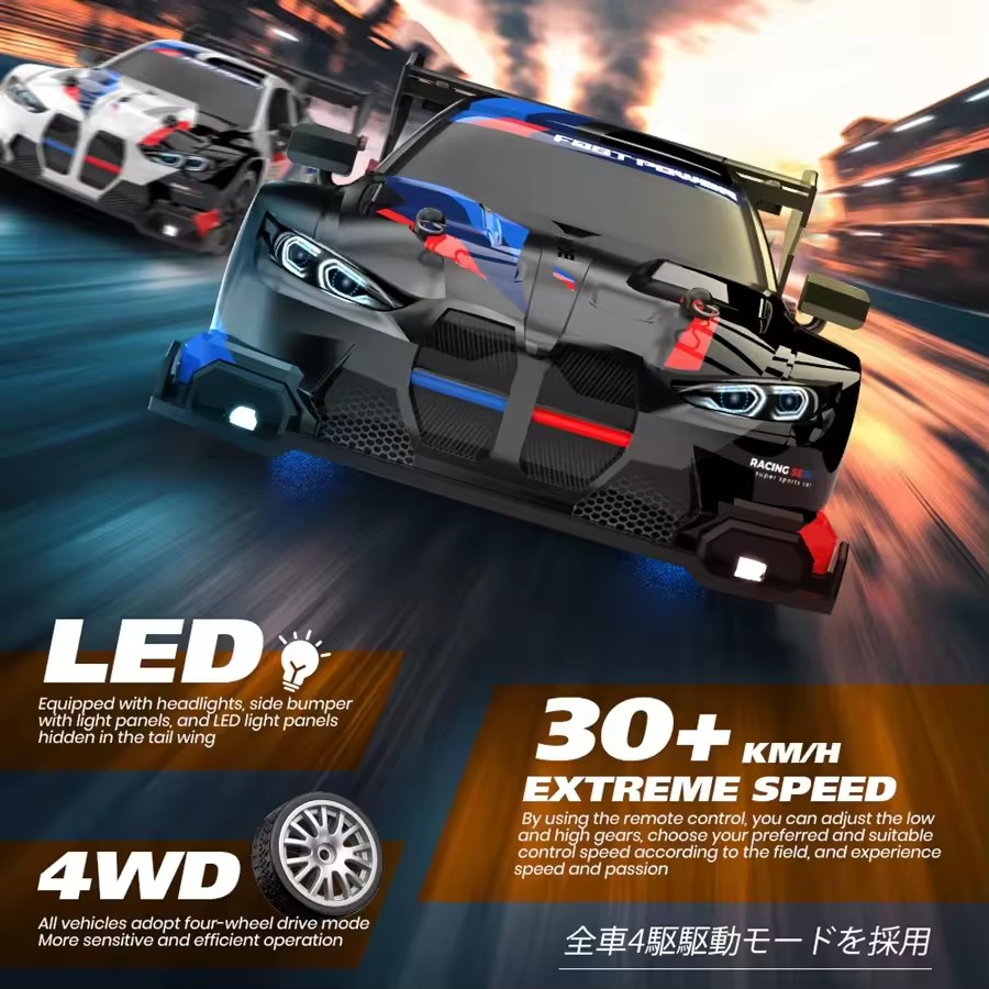 Samochód RC Drift 4WD zdalnie  – Rc Hobby Grade Drift Car recenzja i cena